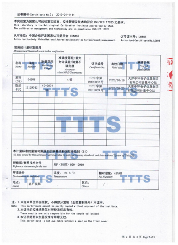 臺式數顯薄膜片測厚儀